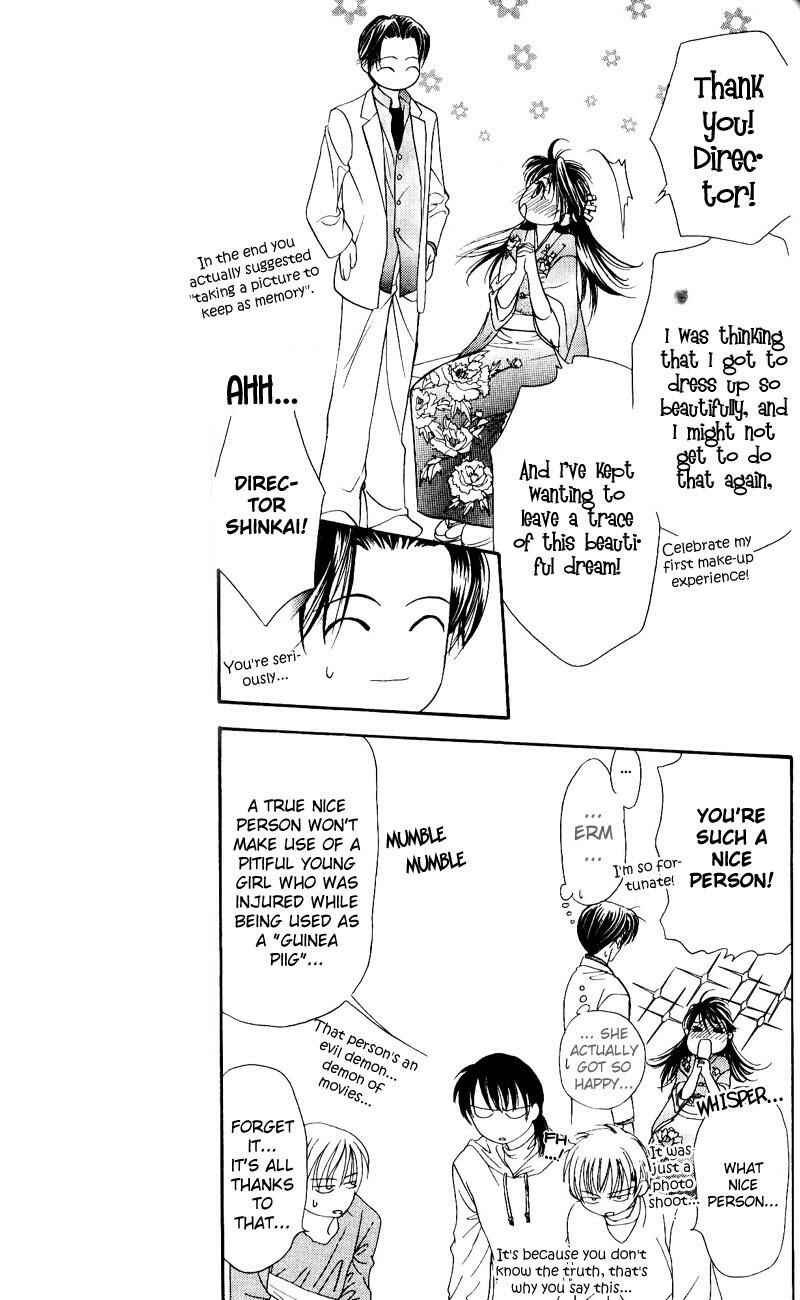 Page 7 Chapter 14 Skip Beat!