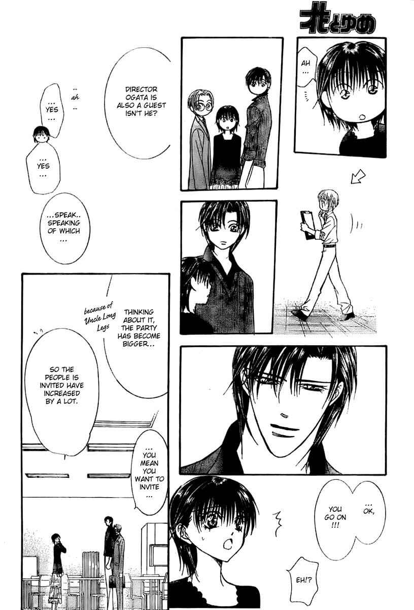 Page 12 Chapter 116 Skip Beat!