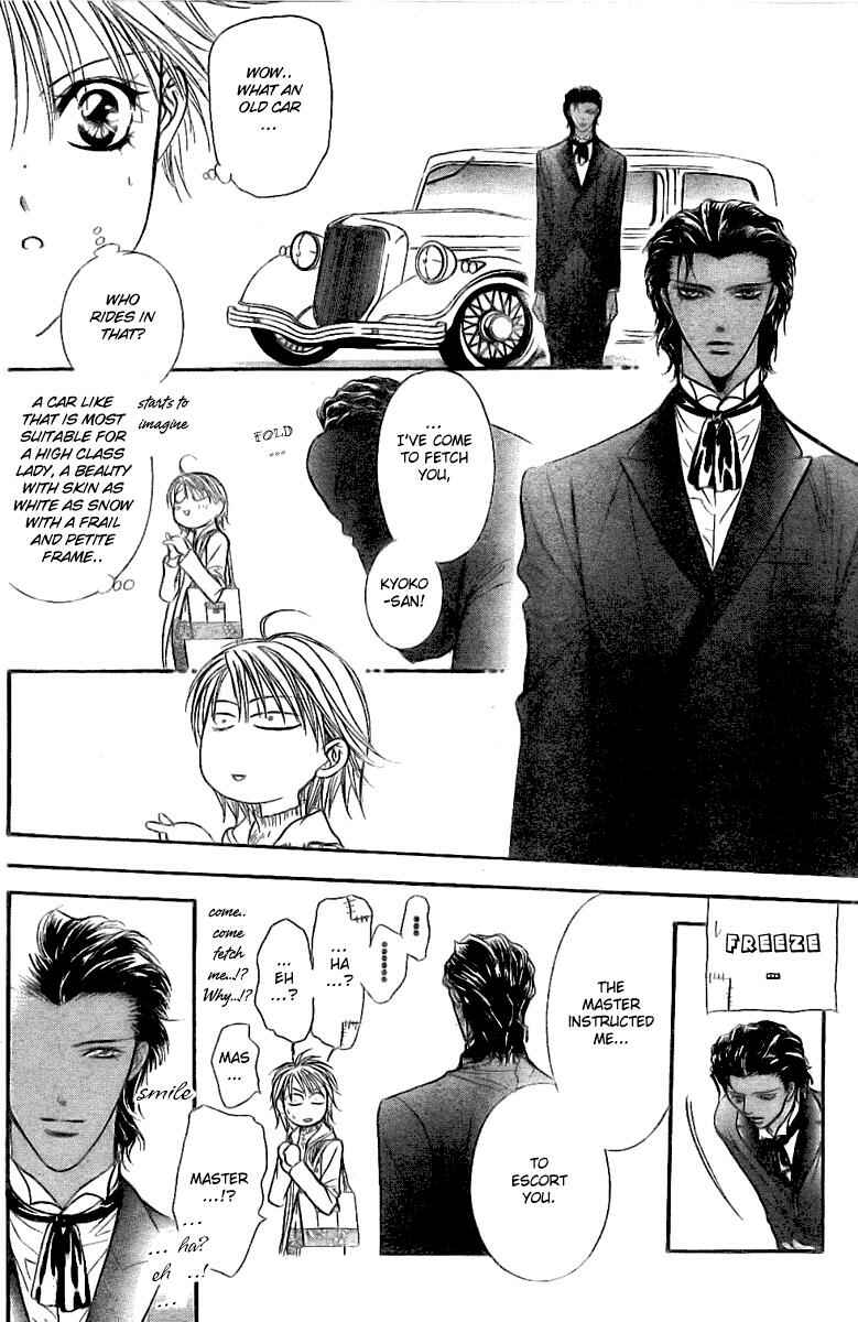 Page 20 Chapter 116 Skip Beat!