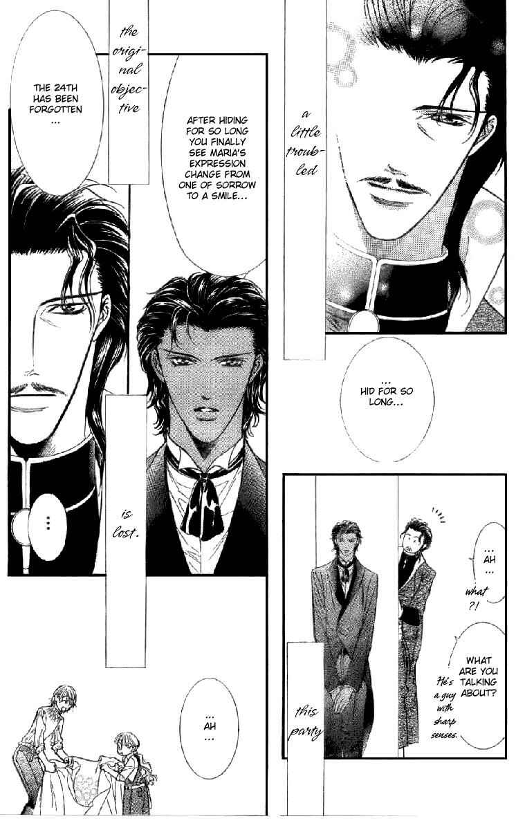 Page 27 Chapter 116 Skip Beat!