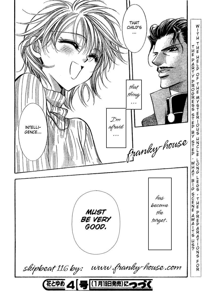 Page 30 Chapter 116 Skip Beat!
