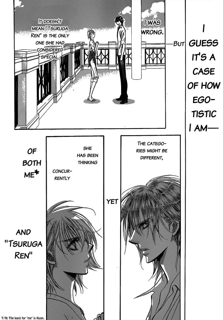 Page 3 Chapter 210 Skip Beat!