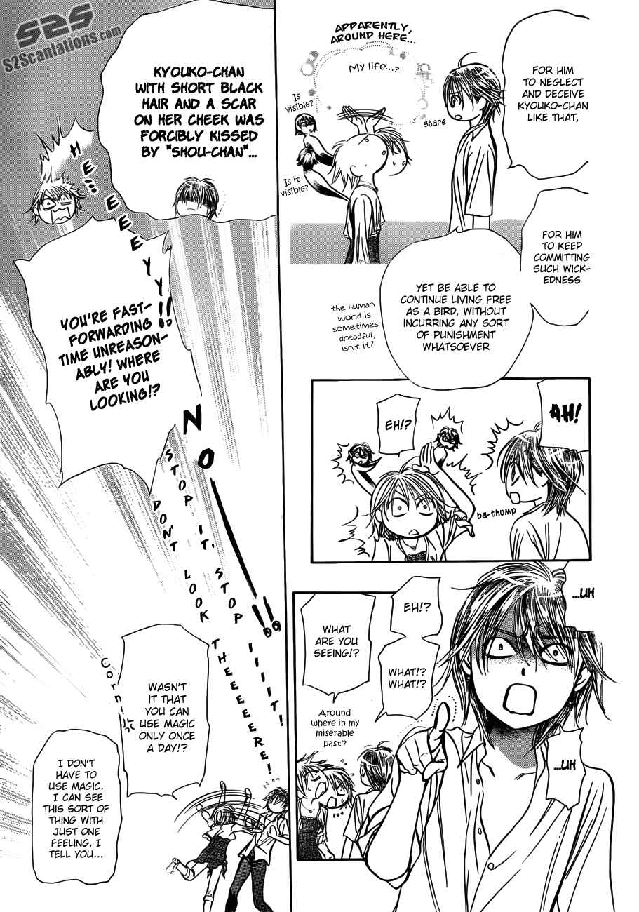 Page 17 Chapter 207 Skip Beat!