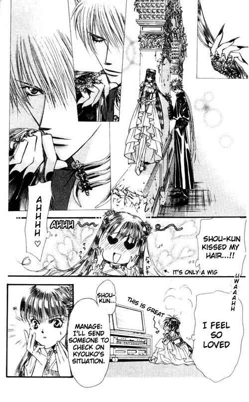 Page 17 Chapter 43 Skip Beat!