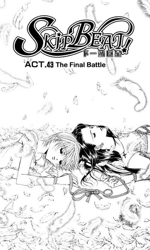Page 2 Chapter 43 Skip Beat!