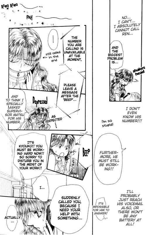 Page 4 Chapter 43 Skip Beat!