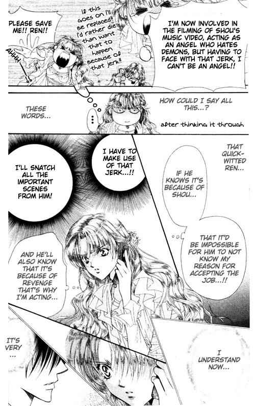 Page 5 Chapter 43 Skip Beat!