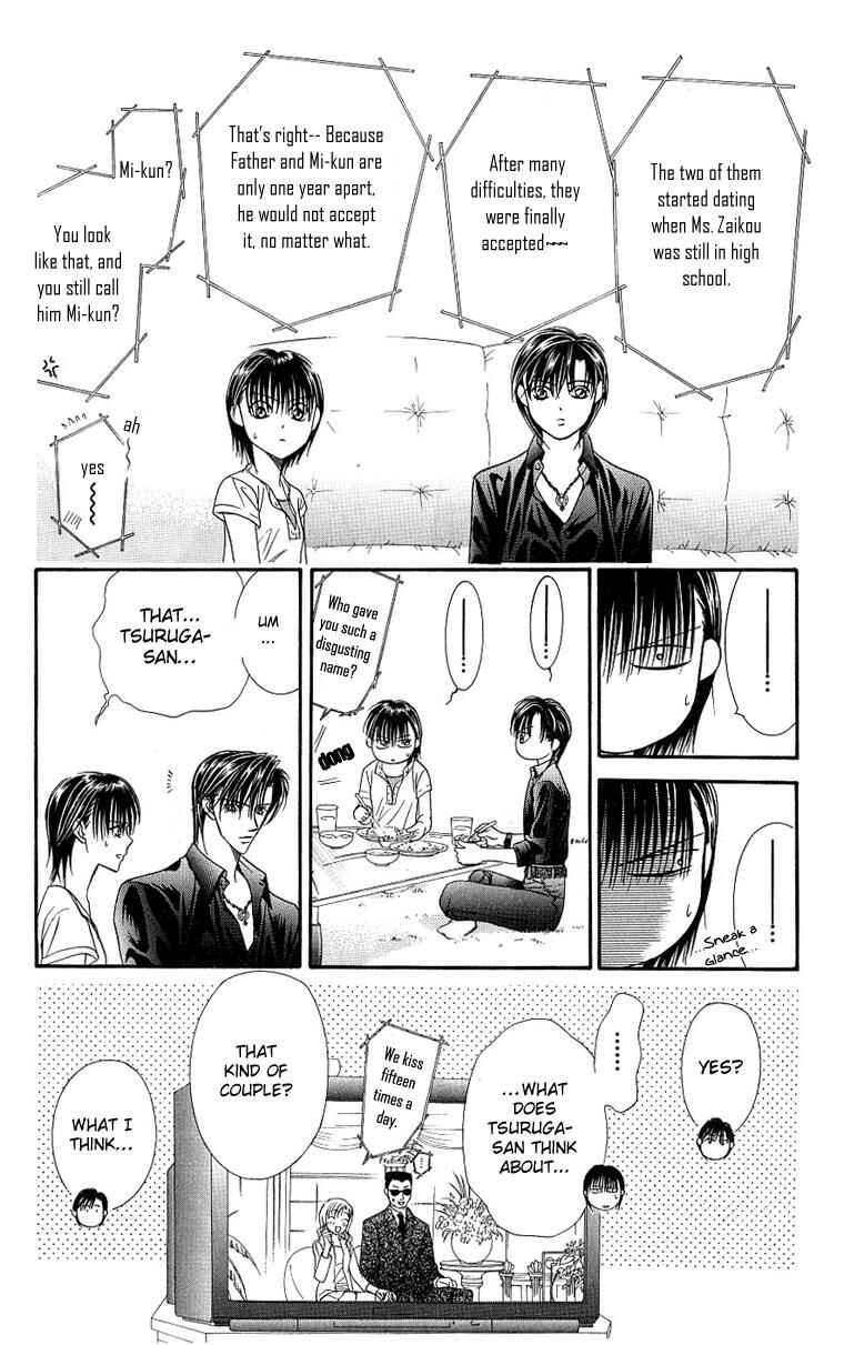 Page 13 Chapter 66 Skip Beat!