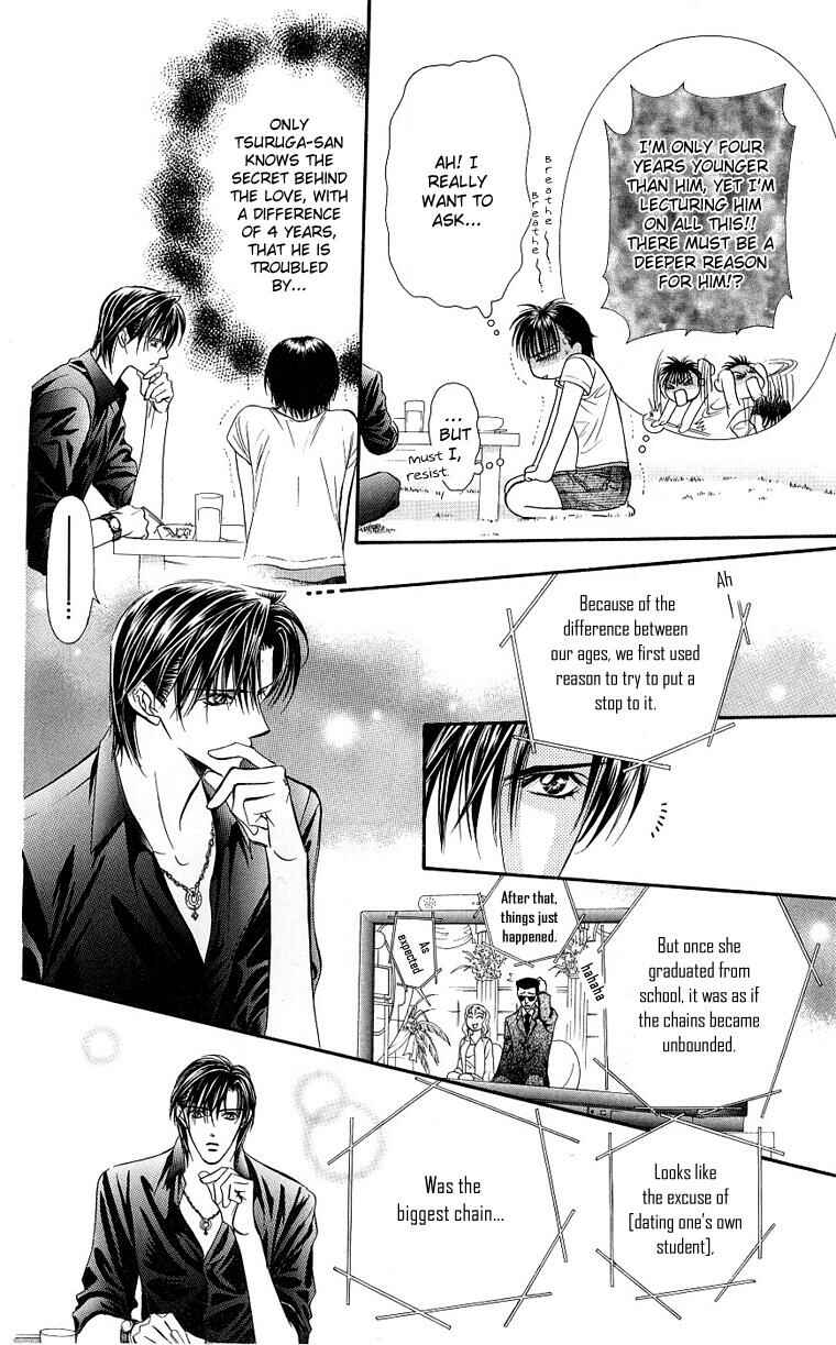 Page 15 Chapter 66 Skip Beat!