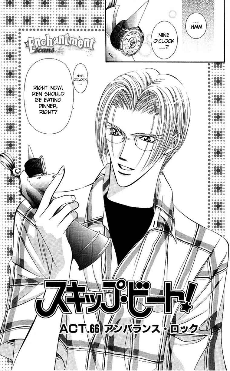 Page 2 Chapter 66 Skip Beat!