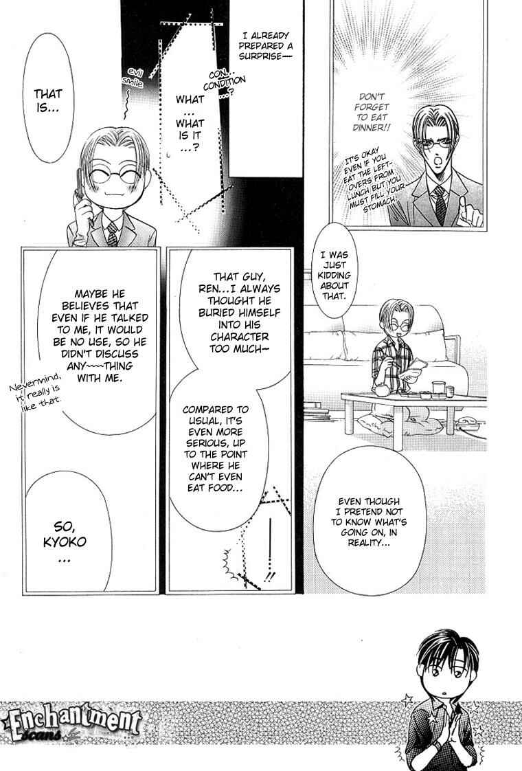 Page 3 Chapter 66 Skip Beat!