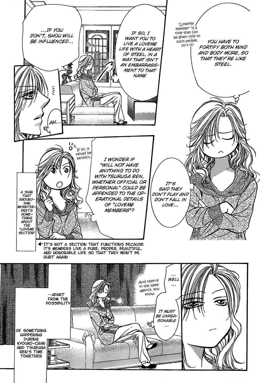 Page 11 Chapter 194 Skip Beat!