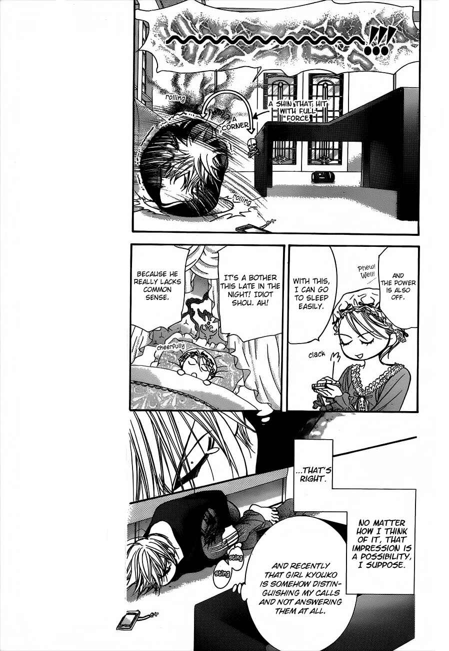 Page 5 Chapter 194 Skip Beat!