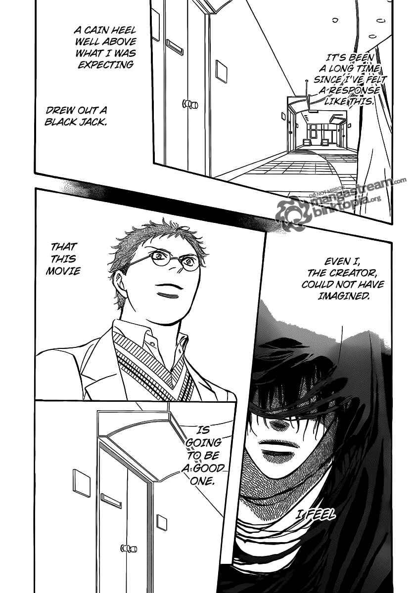 Page 18 Chapter 176 Skip Beat!