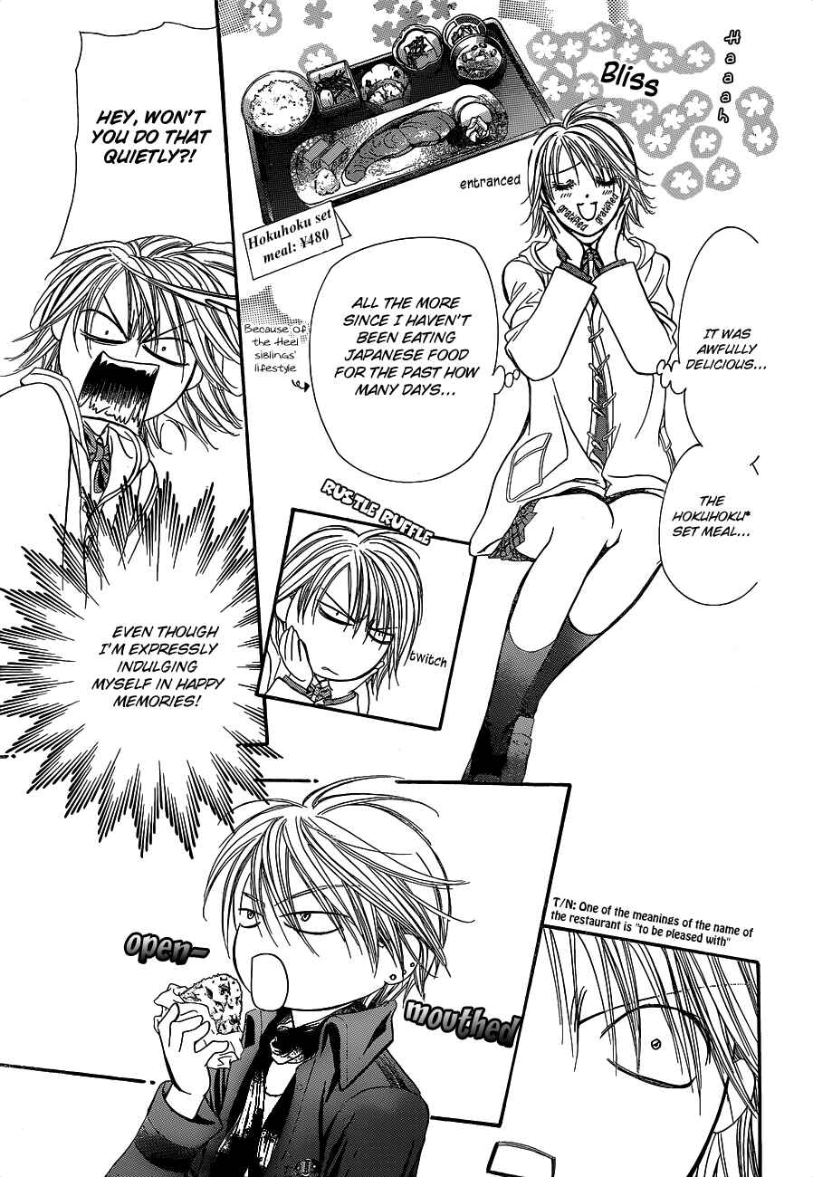 Page 24 Chapter 190 Skip Beat!