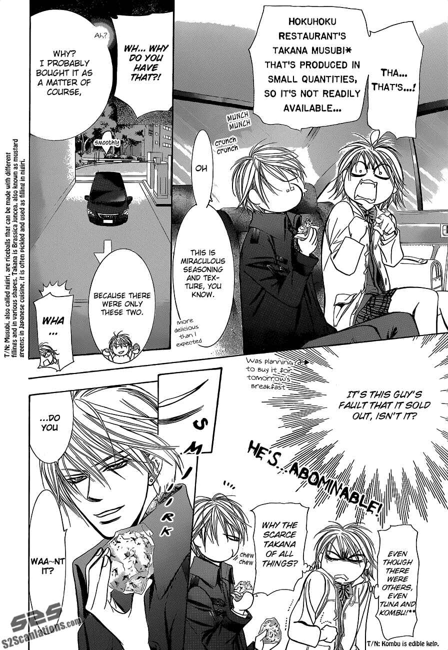 Page 25 Chapter 190 Skip Beat!