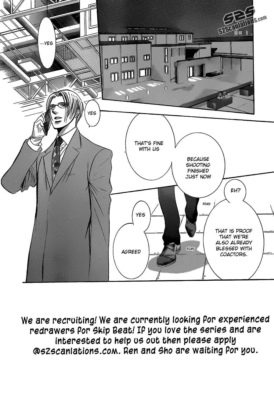Page 3 Chapter 190 Skip Beat!
