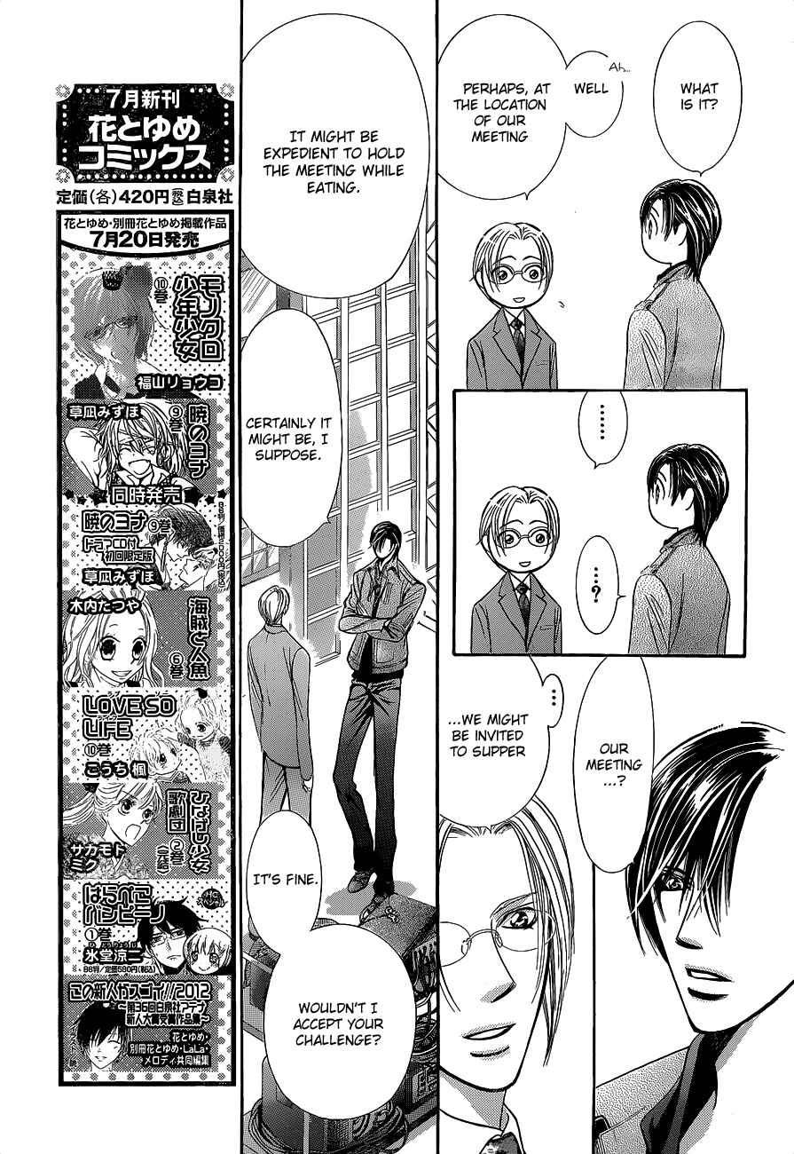 Page 6 Chapter 190 Skip Beat!