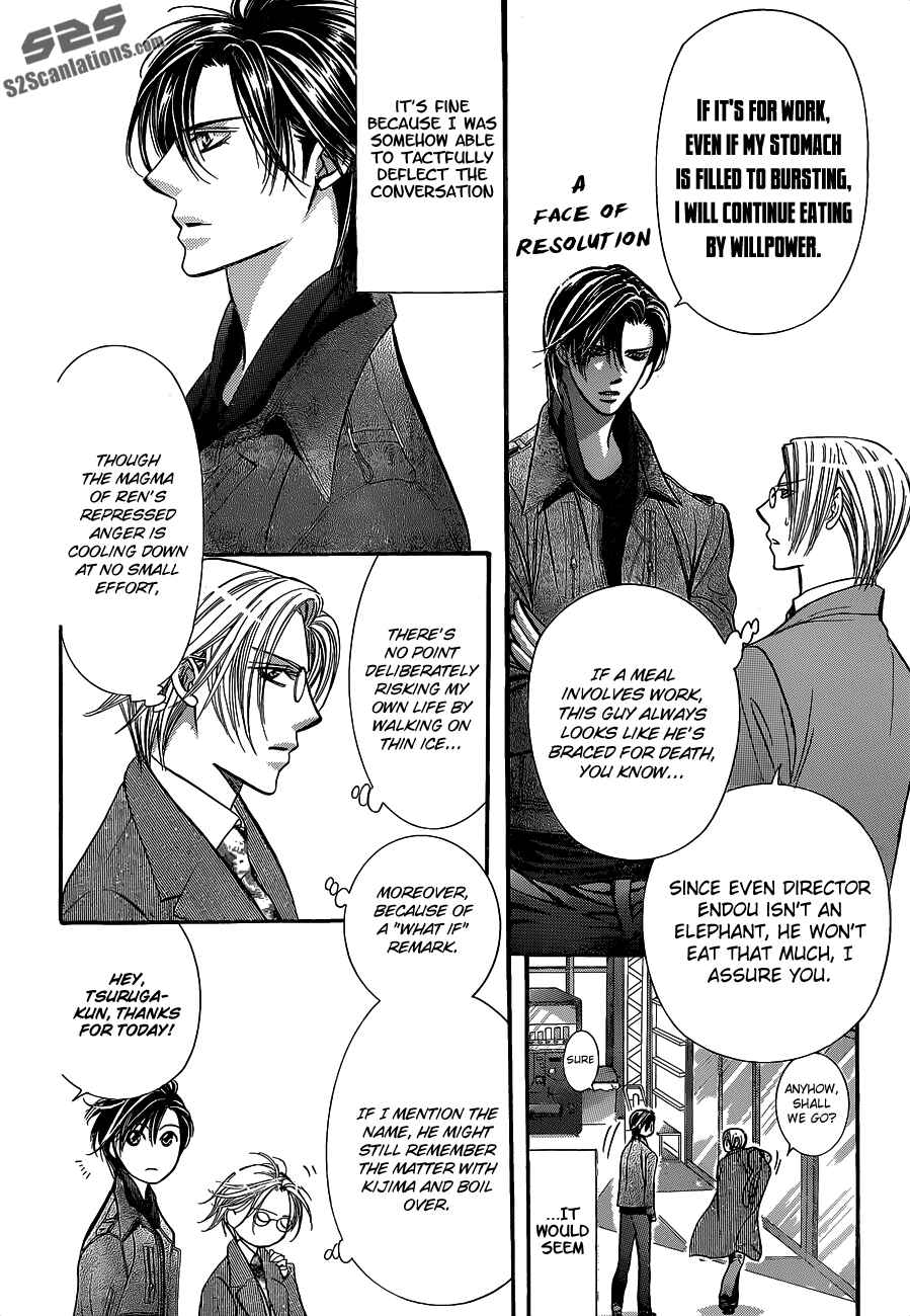 Page 7 Chapter 190 Skip Beat!