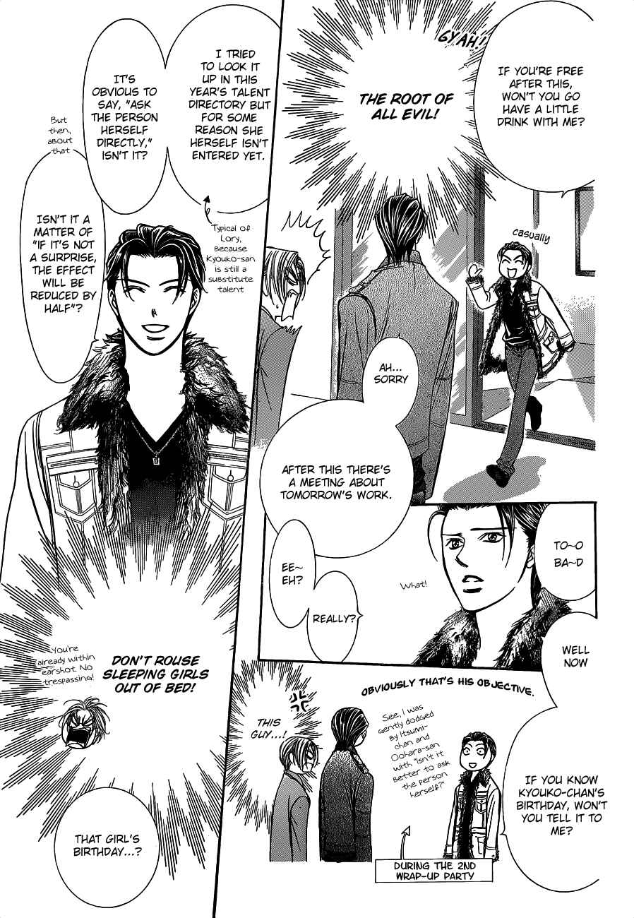 Page 8 Chapter 190 Skip Beat!