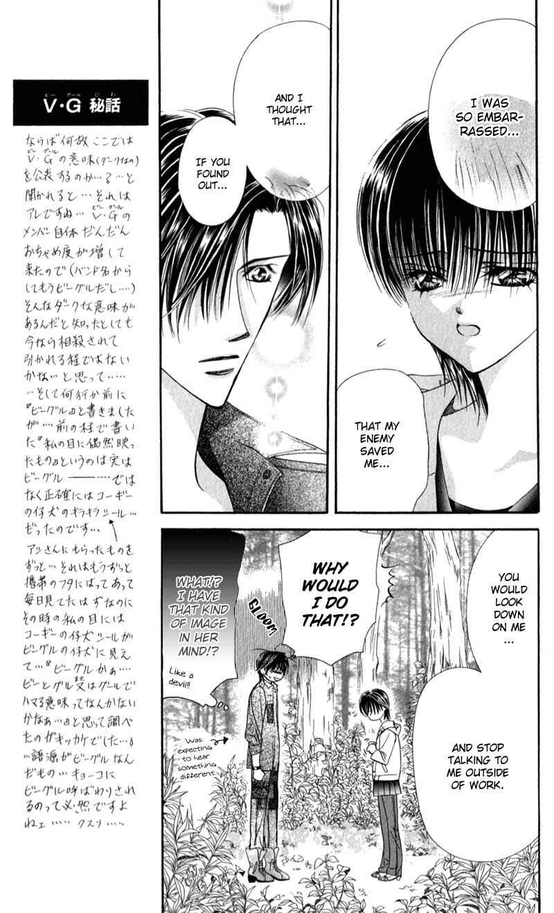 Page 11 Chapter 93 Skip Beat!