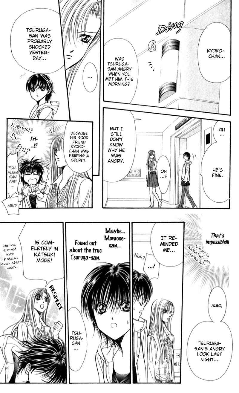 Page 15 Chapter 93 Skip Beat!