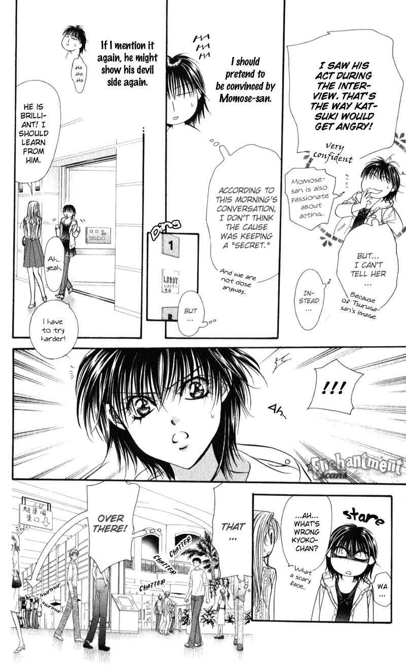 Page 16 Chapter 93 Skip Beat!