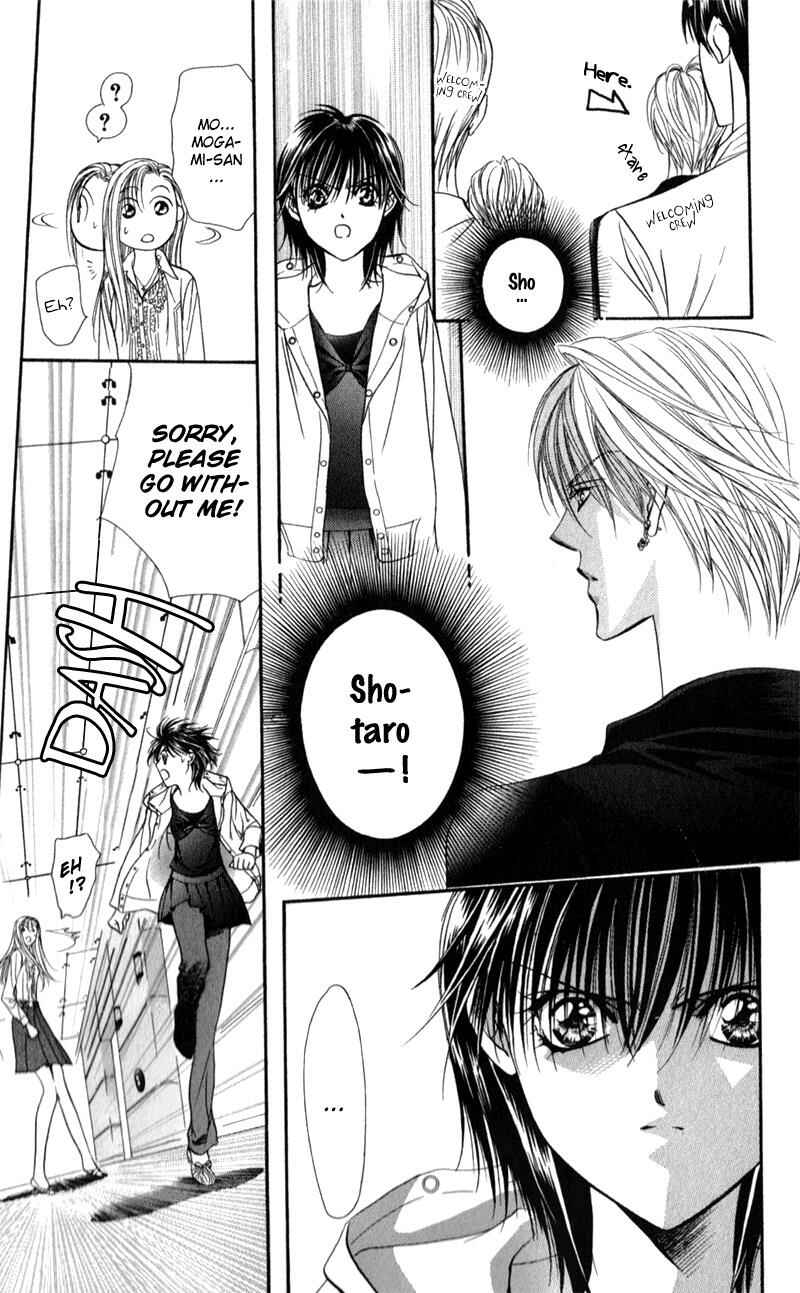 Page 17 Chapter 93 Skip Beat!