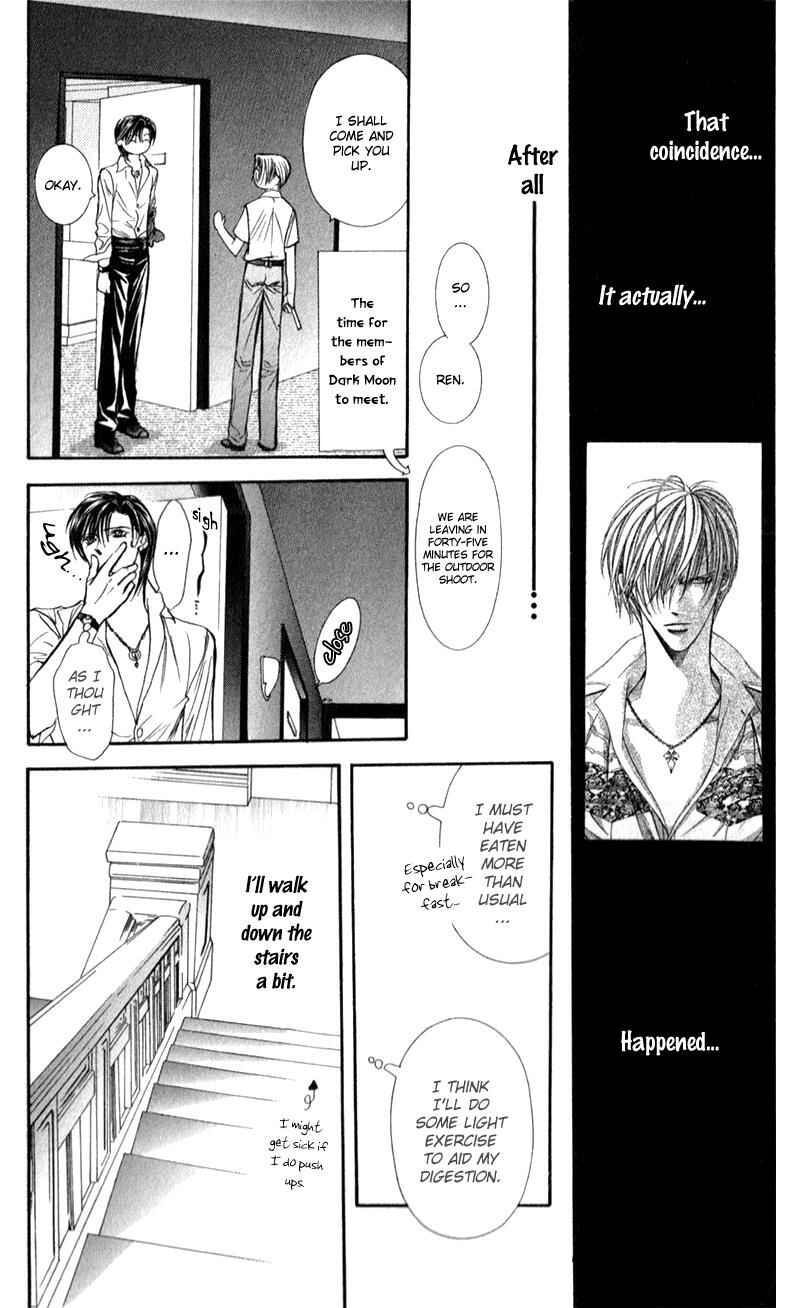 Page 21 Chapter 93 Skip Beat!