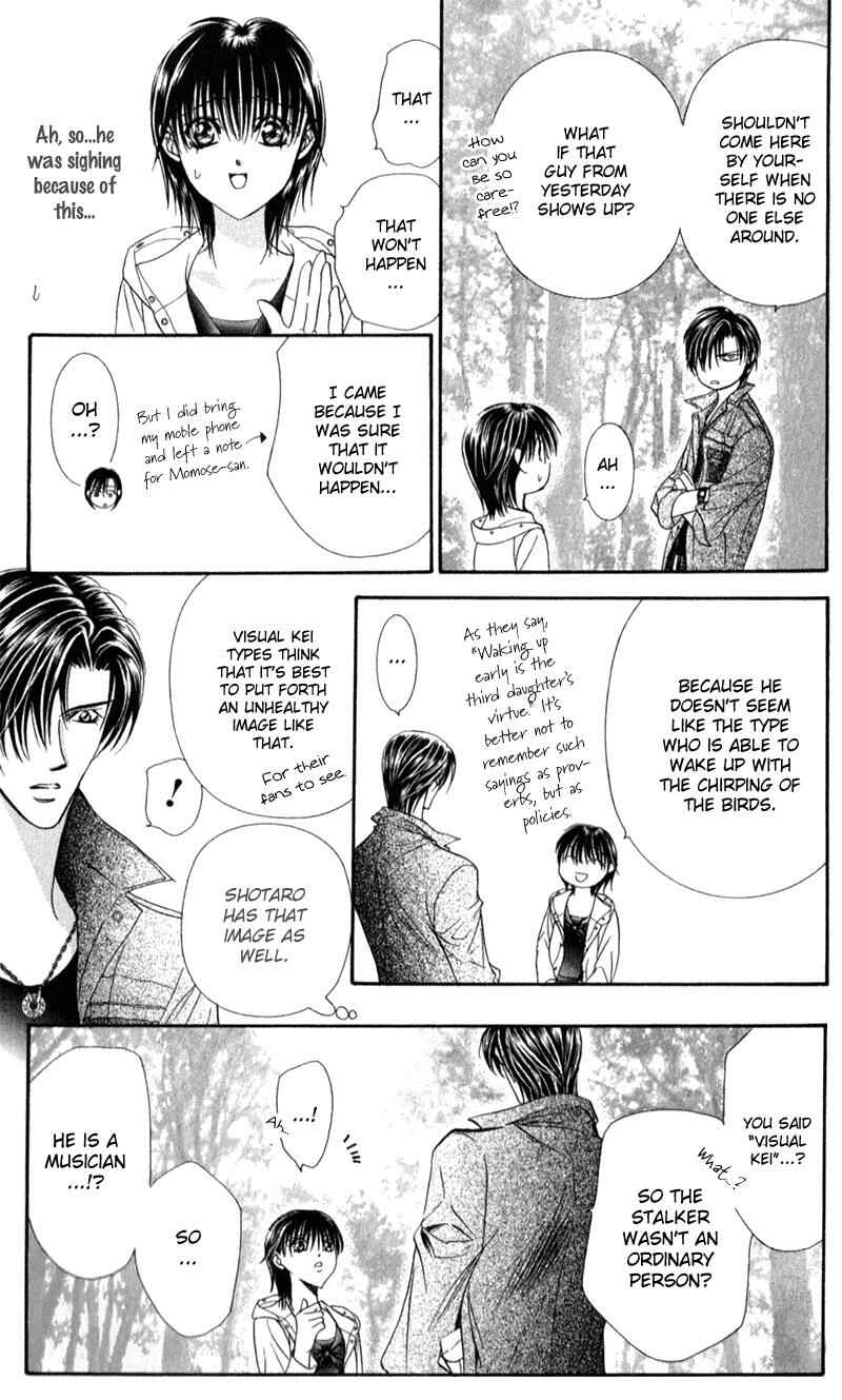 Page 9 Chapter 93 Skip Beat!