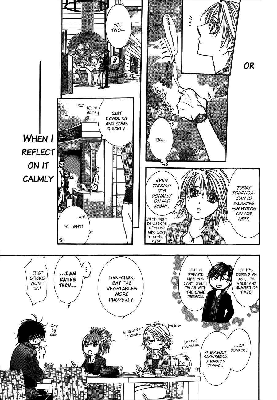 Page 18 Chapter 213 Skip Beat!