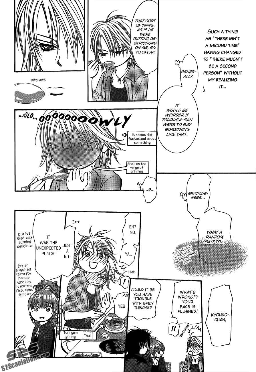 Page 19 Chapter 213 Skip Beat!