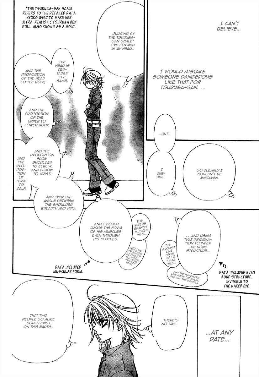 Page 15 Chapter 153 Skip Beat!