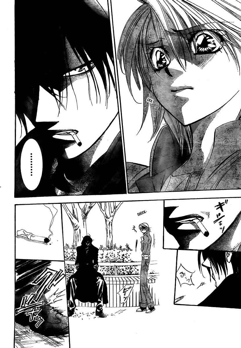 Page 7 Chapter 153 Skip Beat!