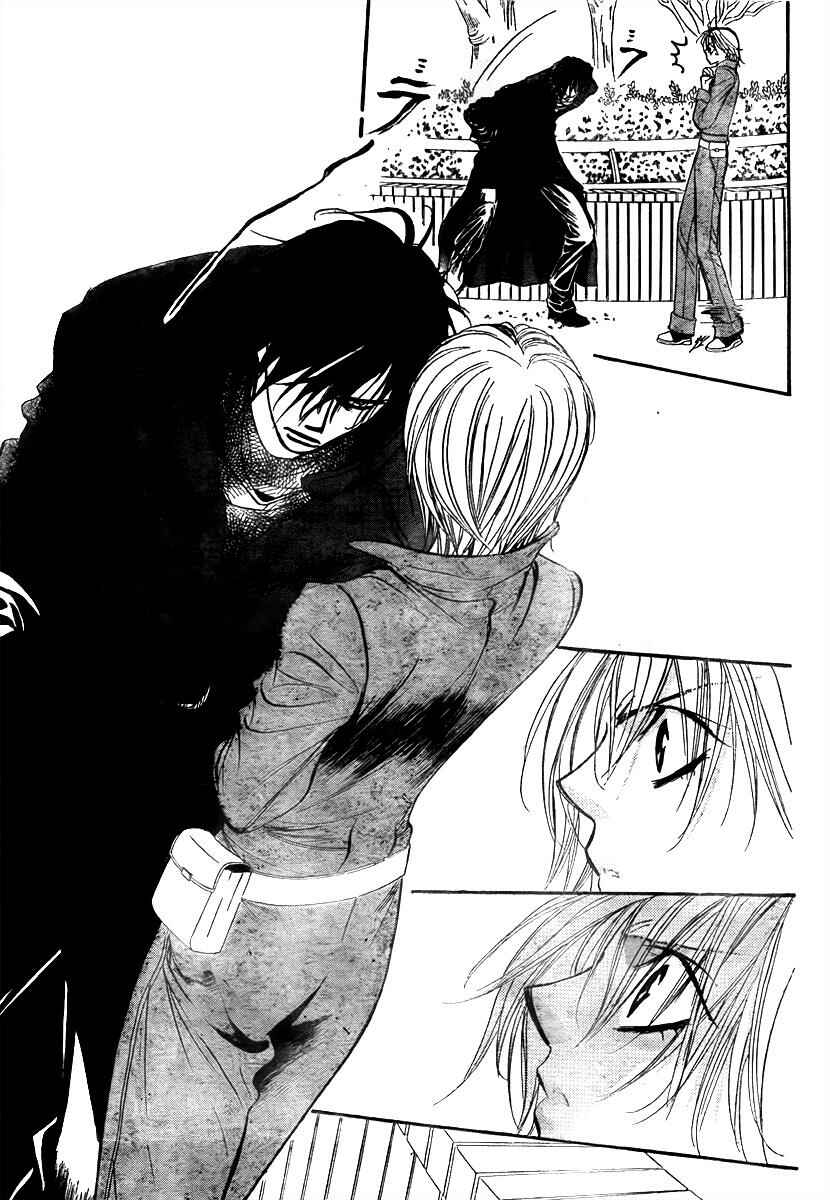 Page 8 Chapter 153 Skip Beat!