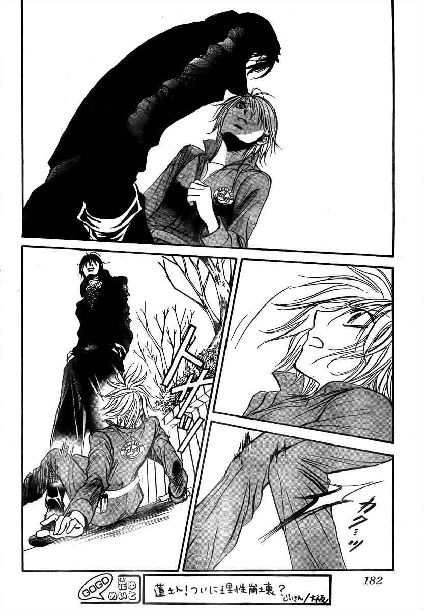 Page 9 Chapter 153 Skip Beat!