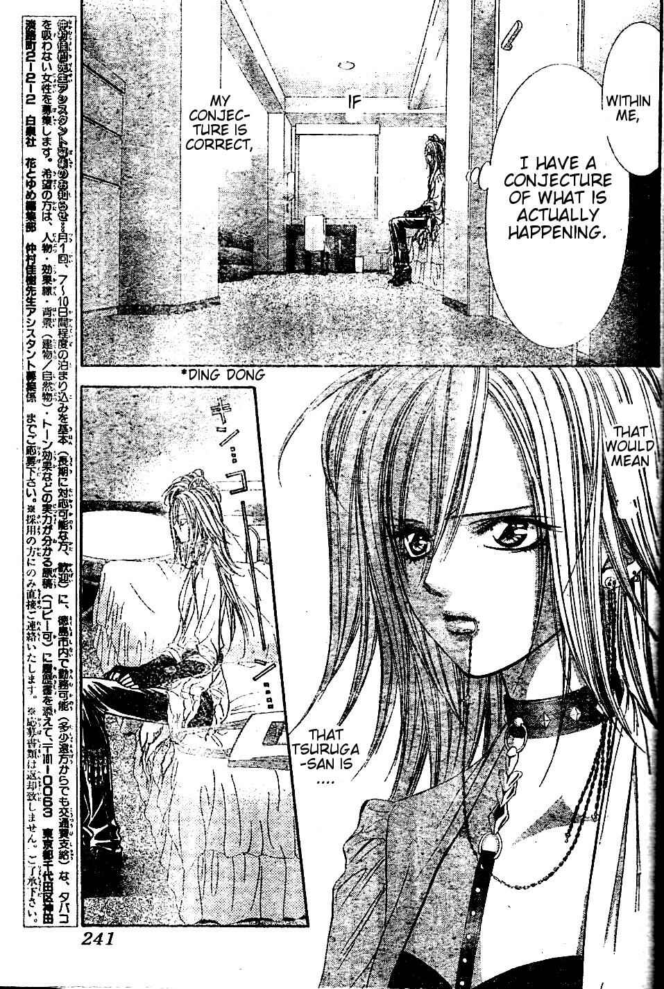 Page 17 Chapter 185 Skip Beat!
