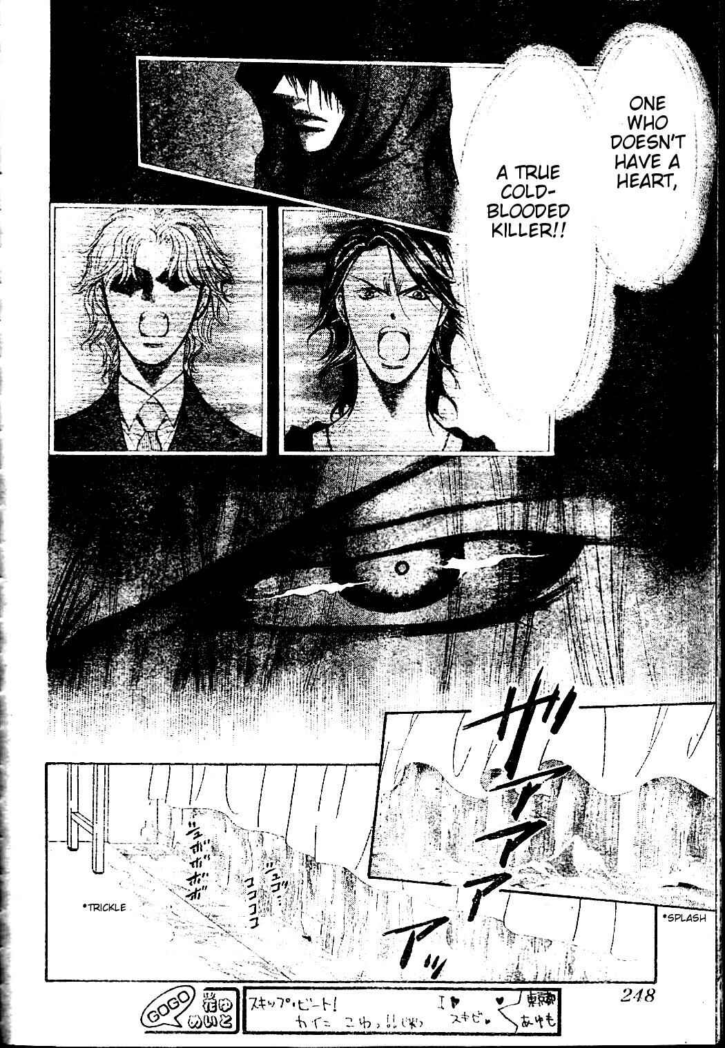 Page 24 Chapter 185 Skip Beat!
