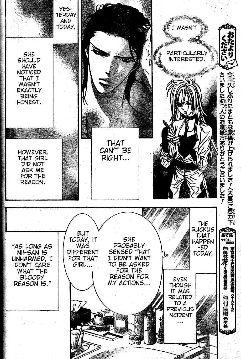 Page 26 Chapter 185 Skip Beat!