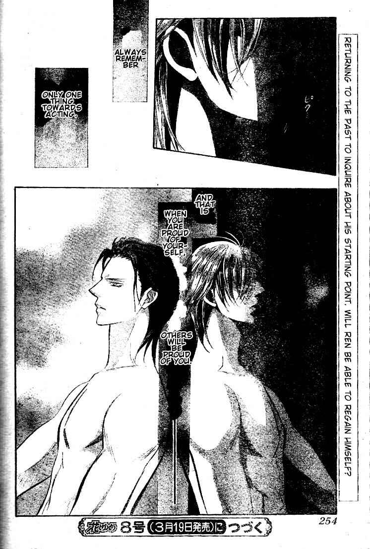 Page 30 Chapter 185 Skip Beat!