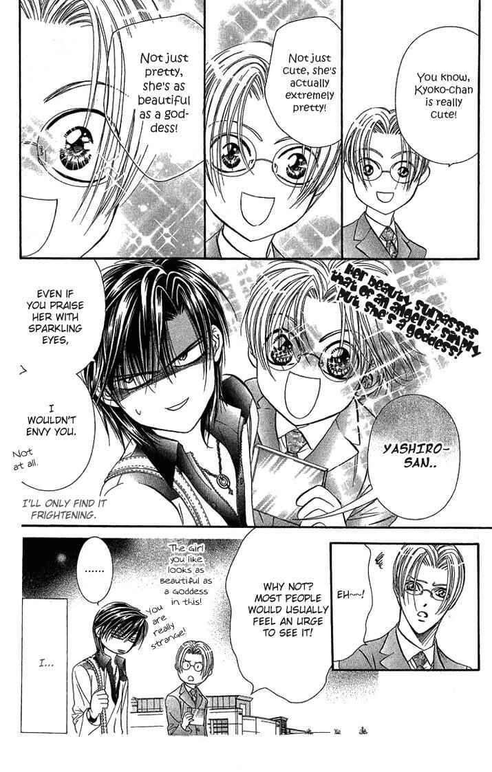 Page 19 Chapter 81 Skip Beat!