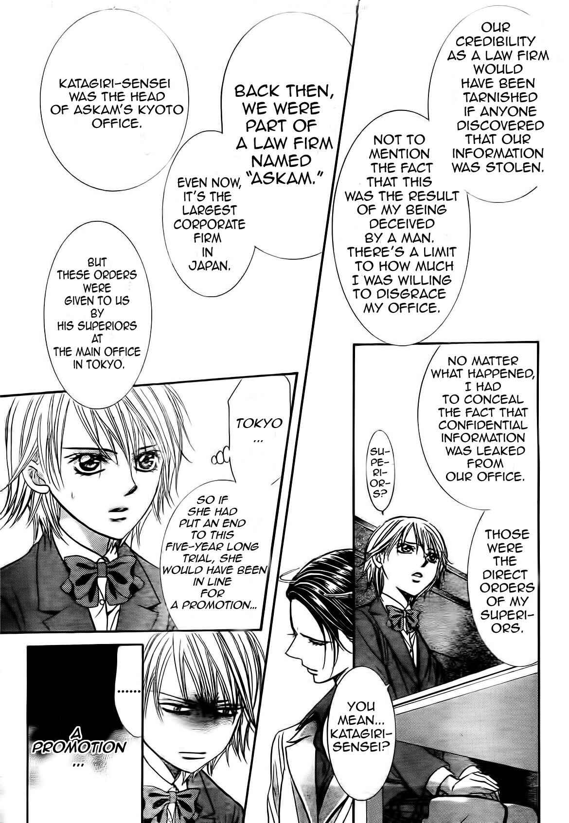 Page 19 Chapter 231 Skip Beat!