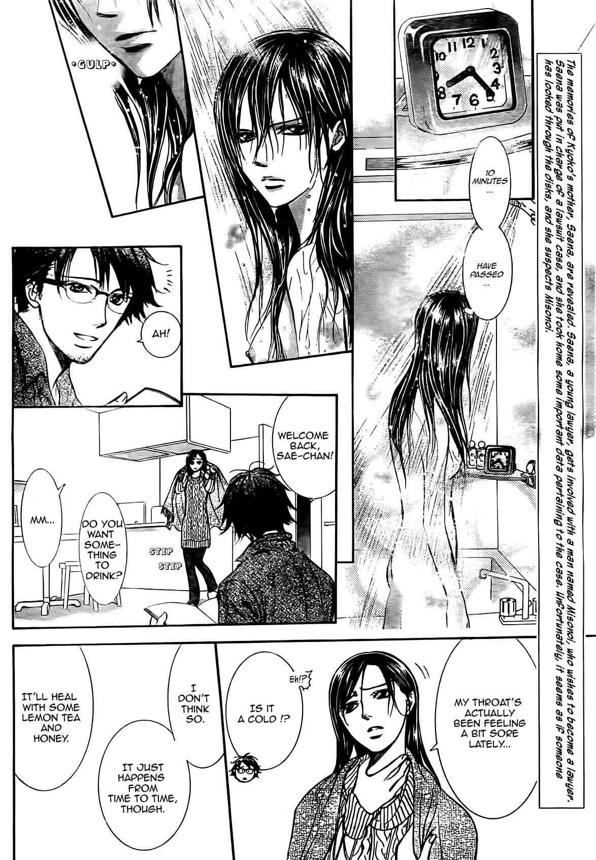 Page 2 Chapter 231 Skip Beat!