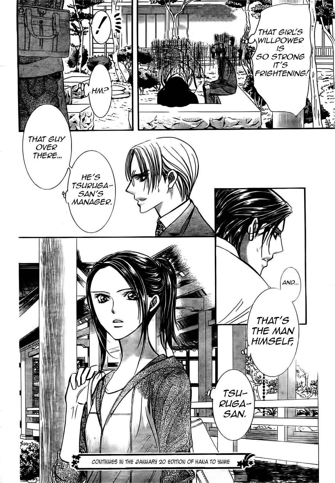 Page 30 Chapter 231 Skip Beat!