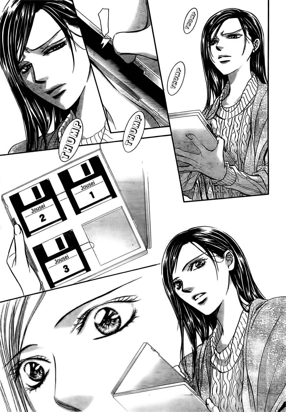 Page 5 Chapter 231 Skip Beat!