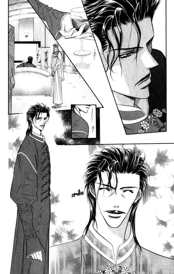 Page 21 Chapter 53 Skip Beat!