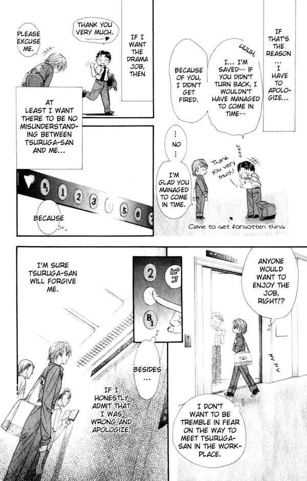 Page 7 Chapter 53 Skip Beat!