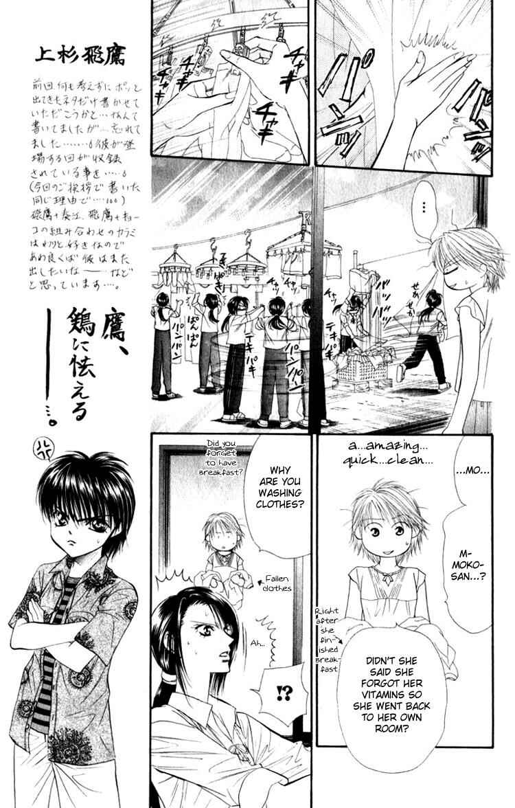 Page 18 Chapter 51 Skip Beat!