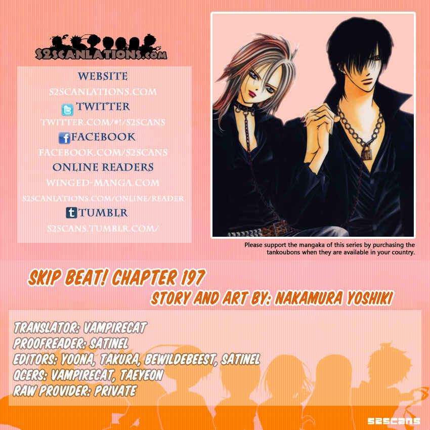 Page 1 Chapter 197 Skip Beat!