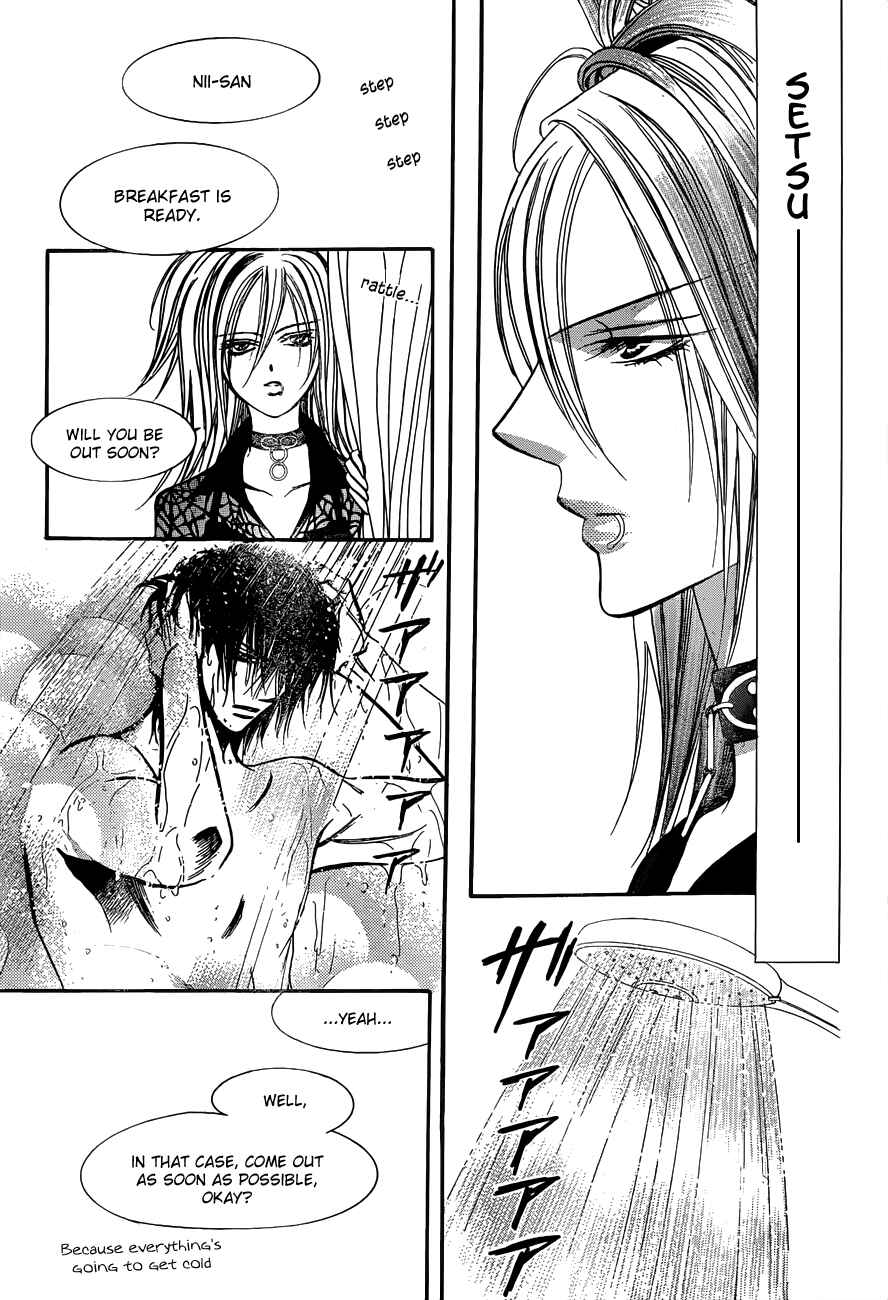 Page 10 Chapter 197 Skip Beat!